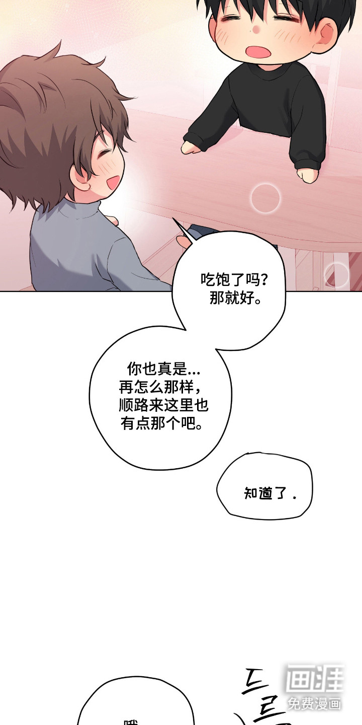 第87话3