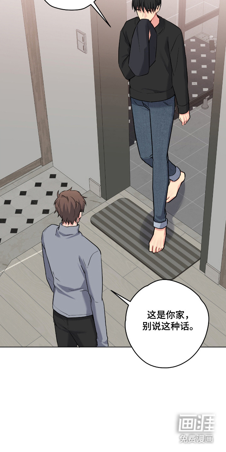第87话26