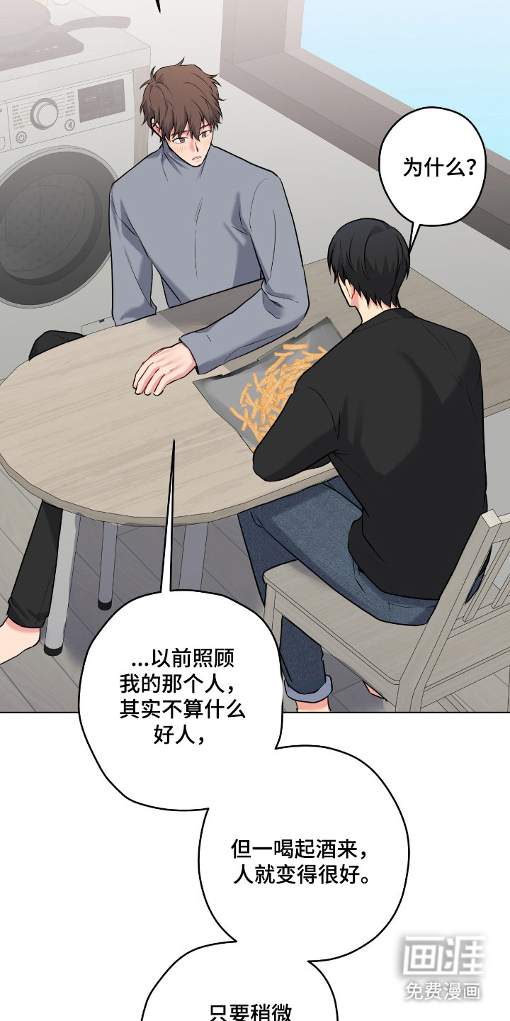 第87话14