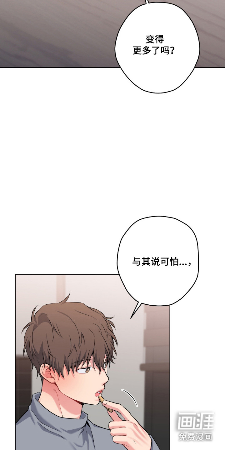第87话19