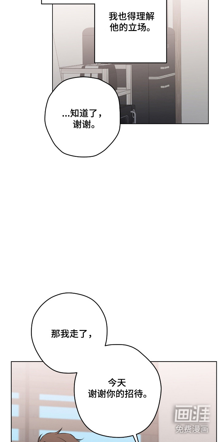 第87话30