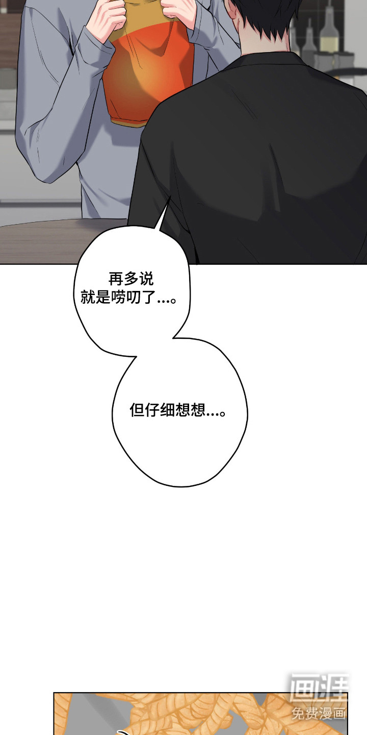 第87话11
