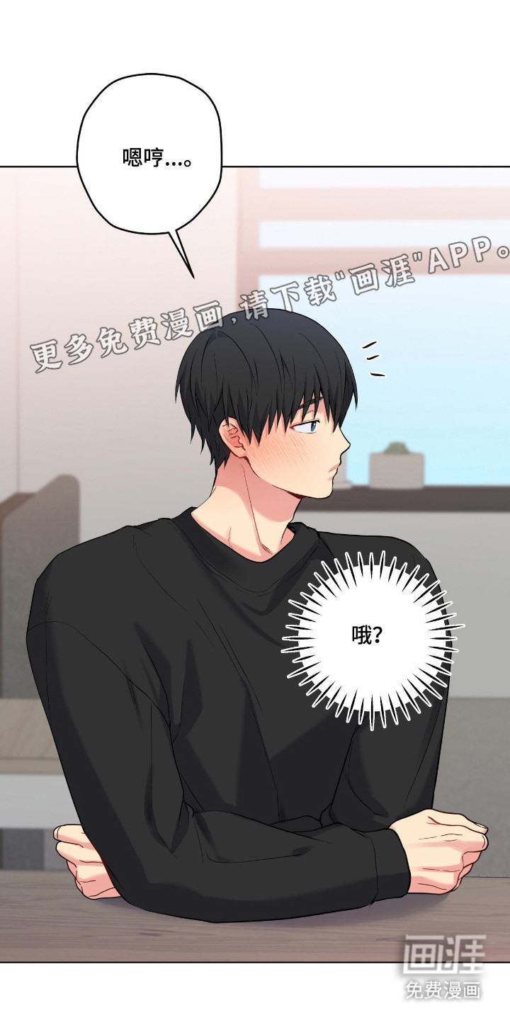 第87话5