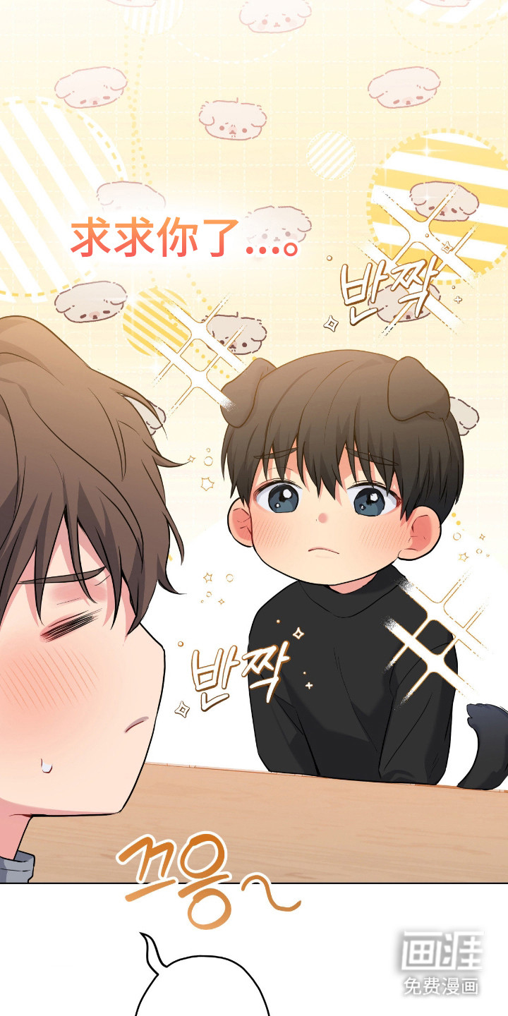 第87话9