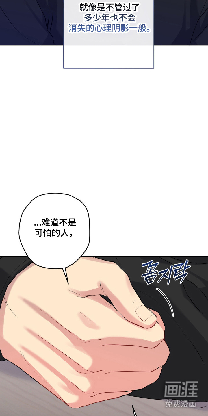 第87话18