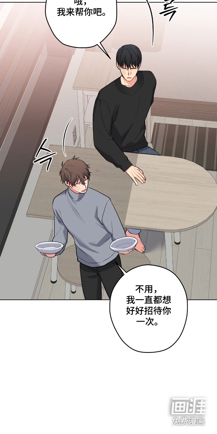第87话4