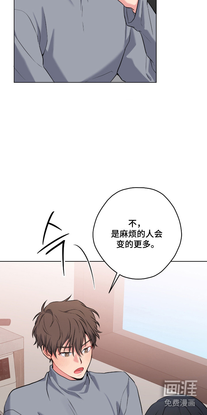 第87话20