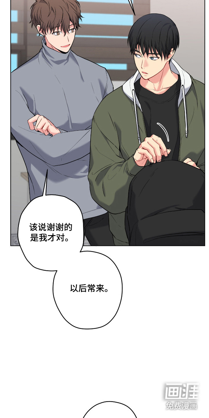 第87话31