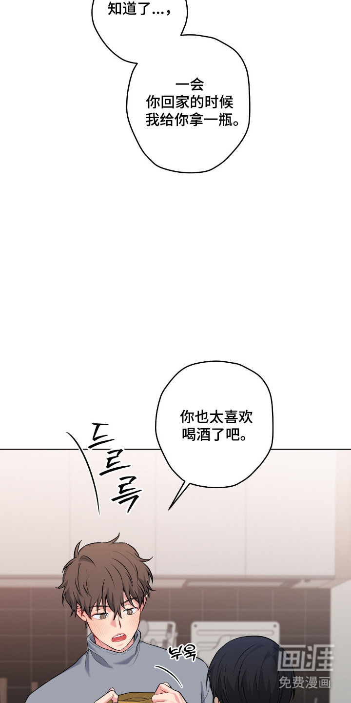 第87话10