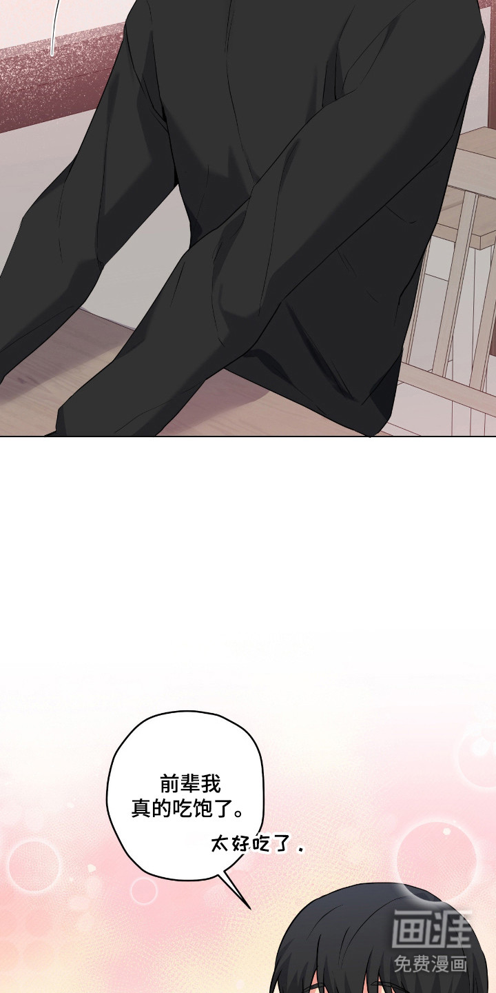 第87话2