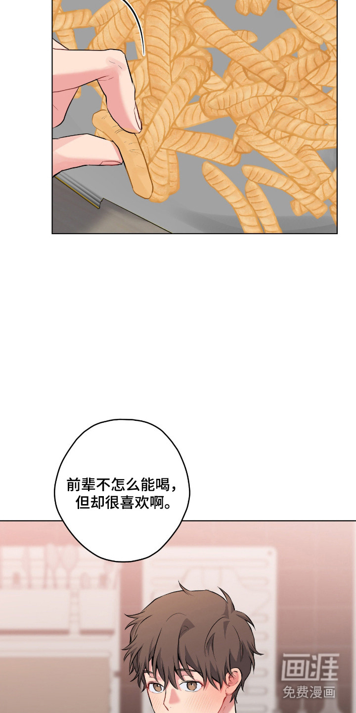 第87话12