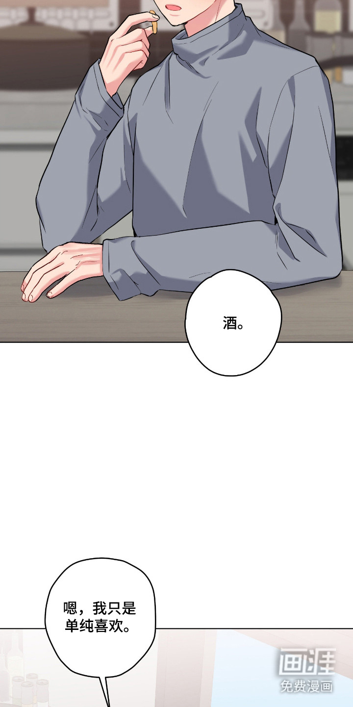 第87话13