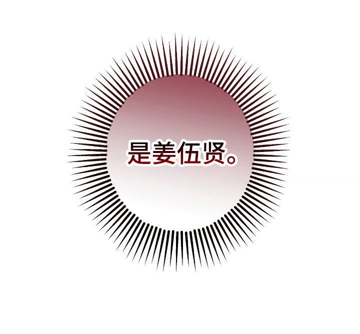 第87话36