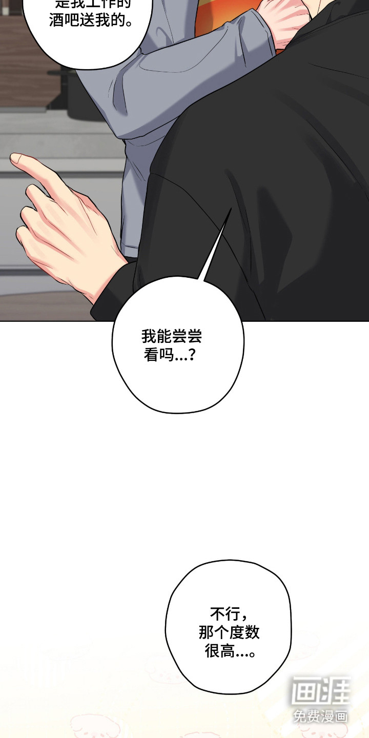 第87话8