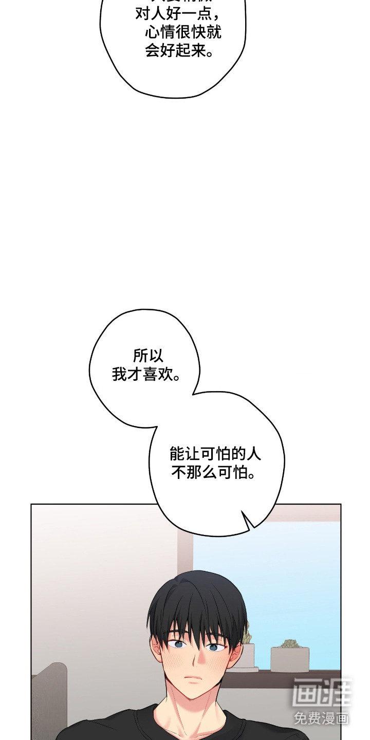 第87话15