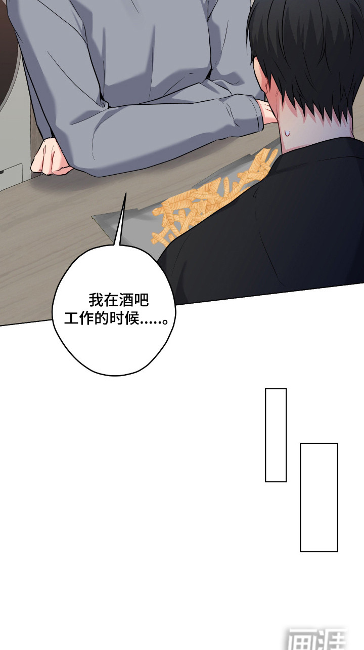 第87话21