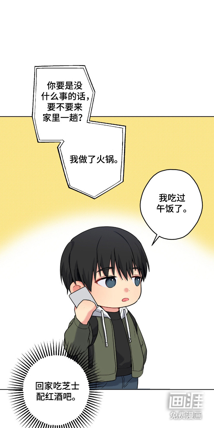第86话32