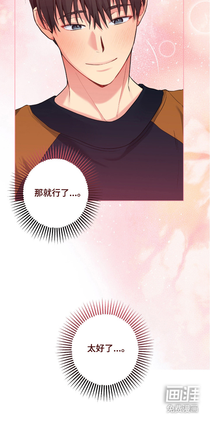 第86话20
