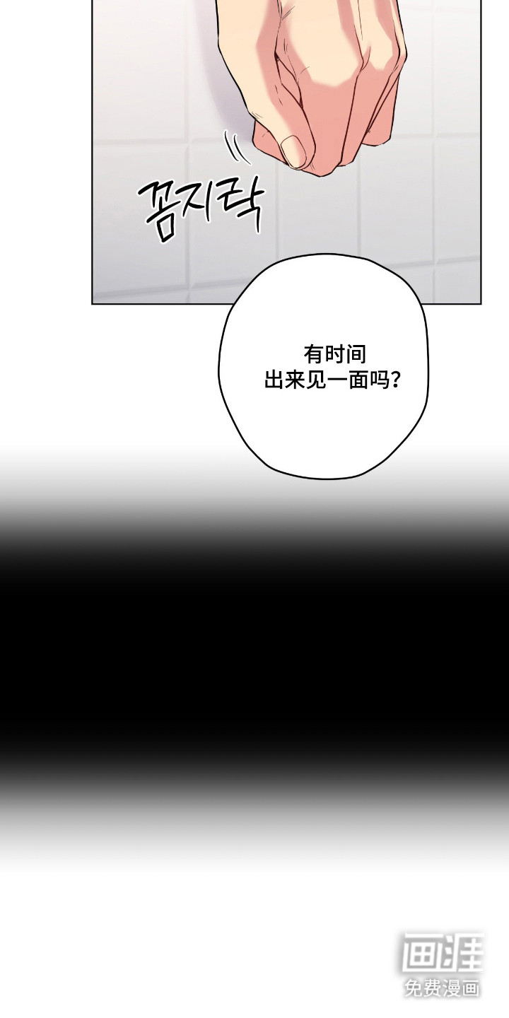 第86话9