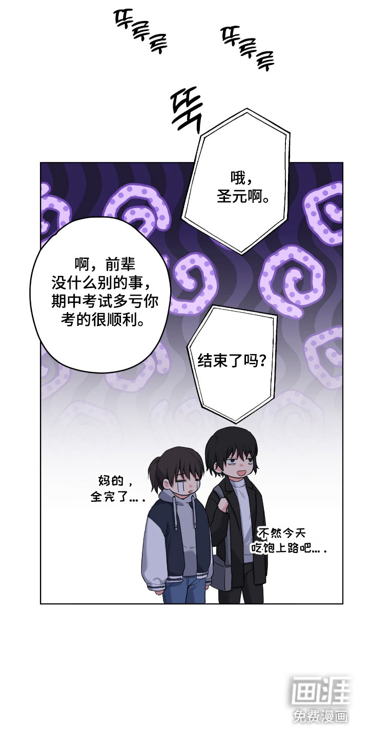 第86话31