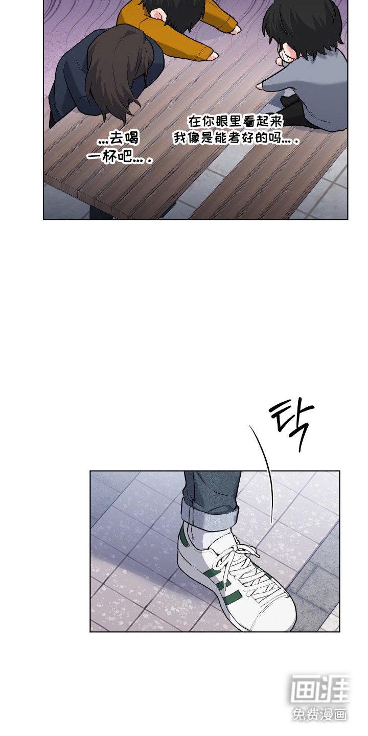 第86话23