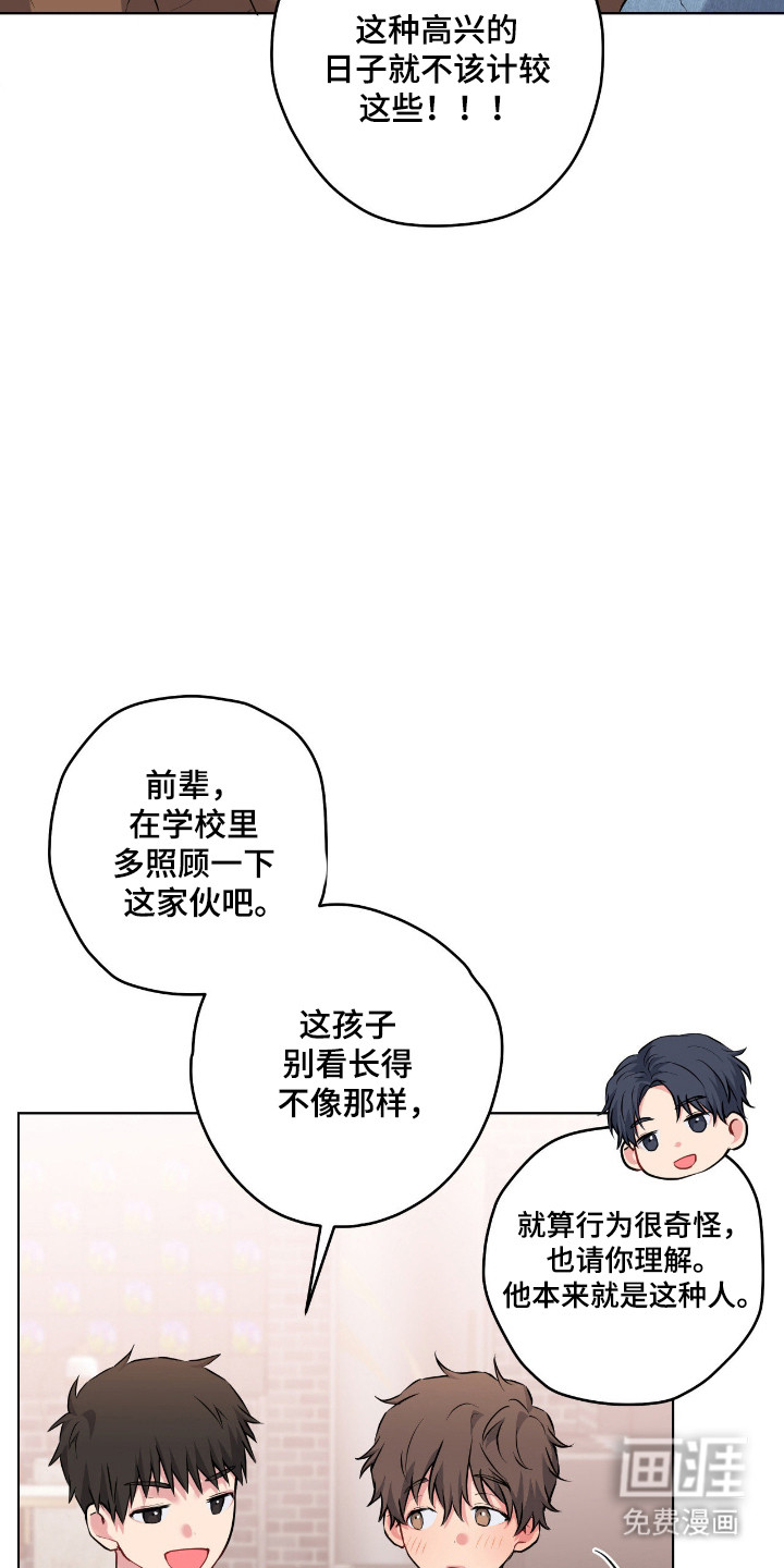 第86话14
