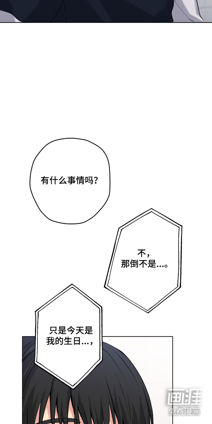 第86话7