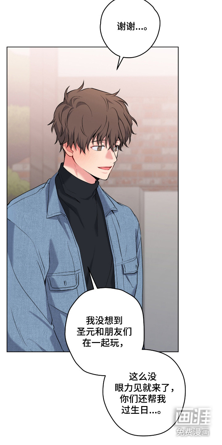 第86话12