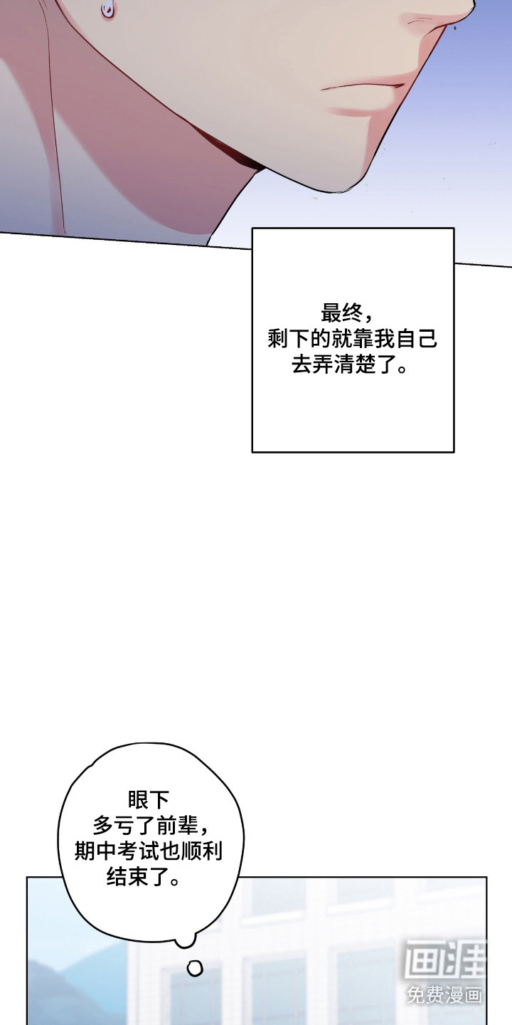 第86话29