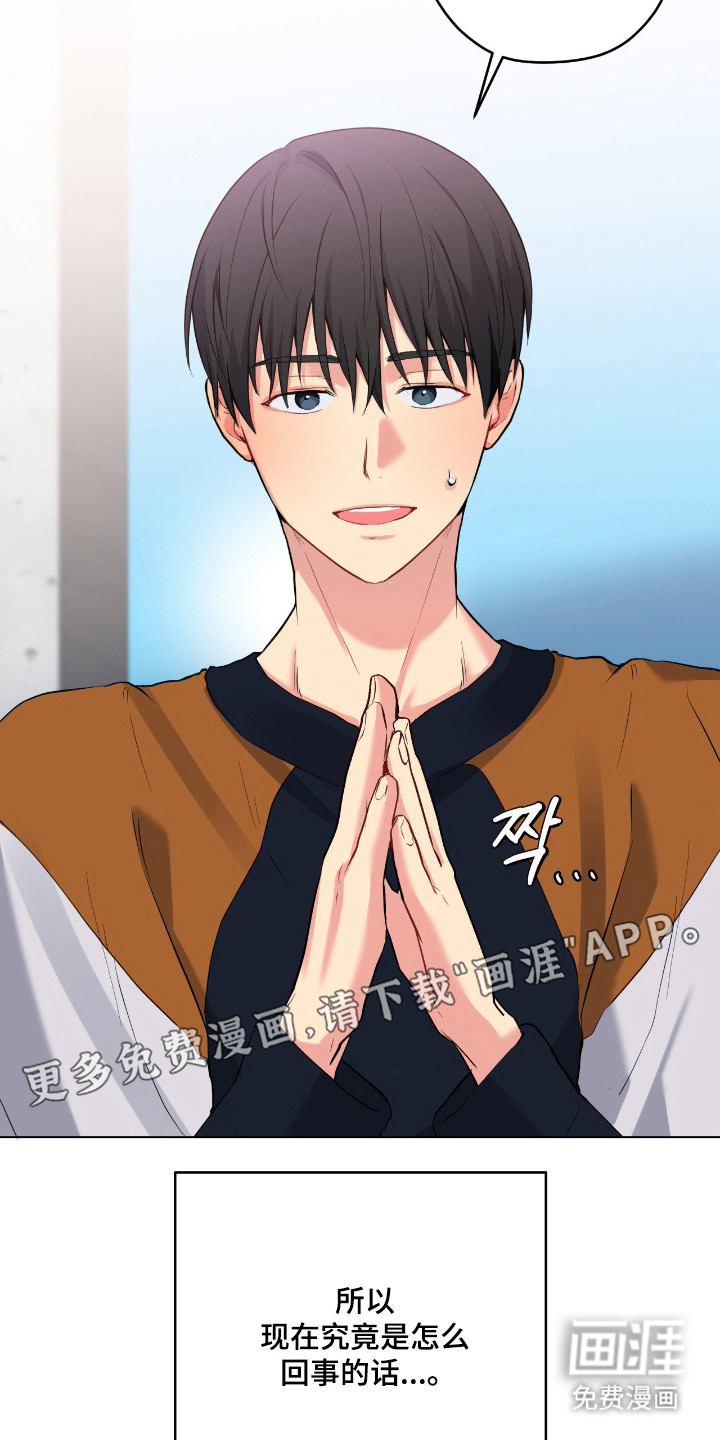 第86话4