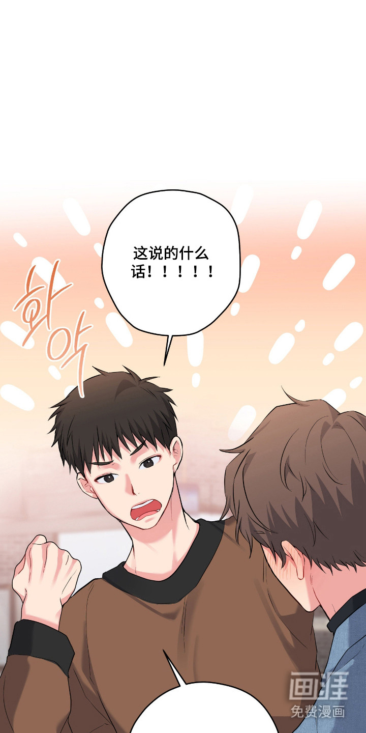 第86话13
