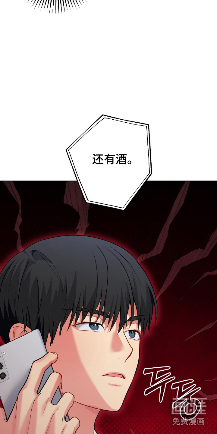 第86话33
