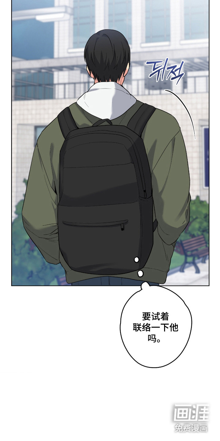 第86话30