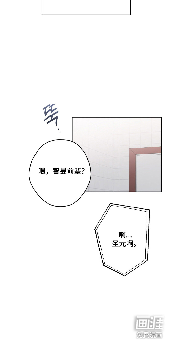 第86话5