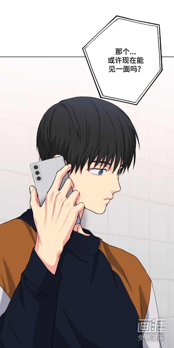第86话6