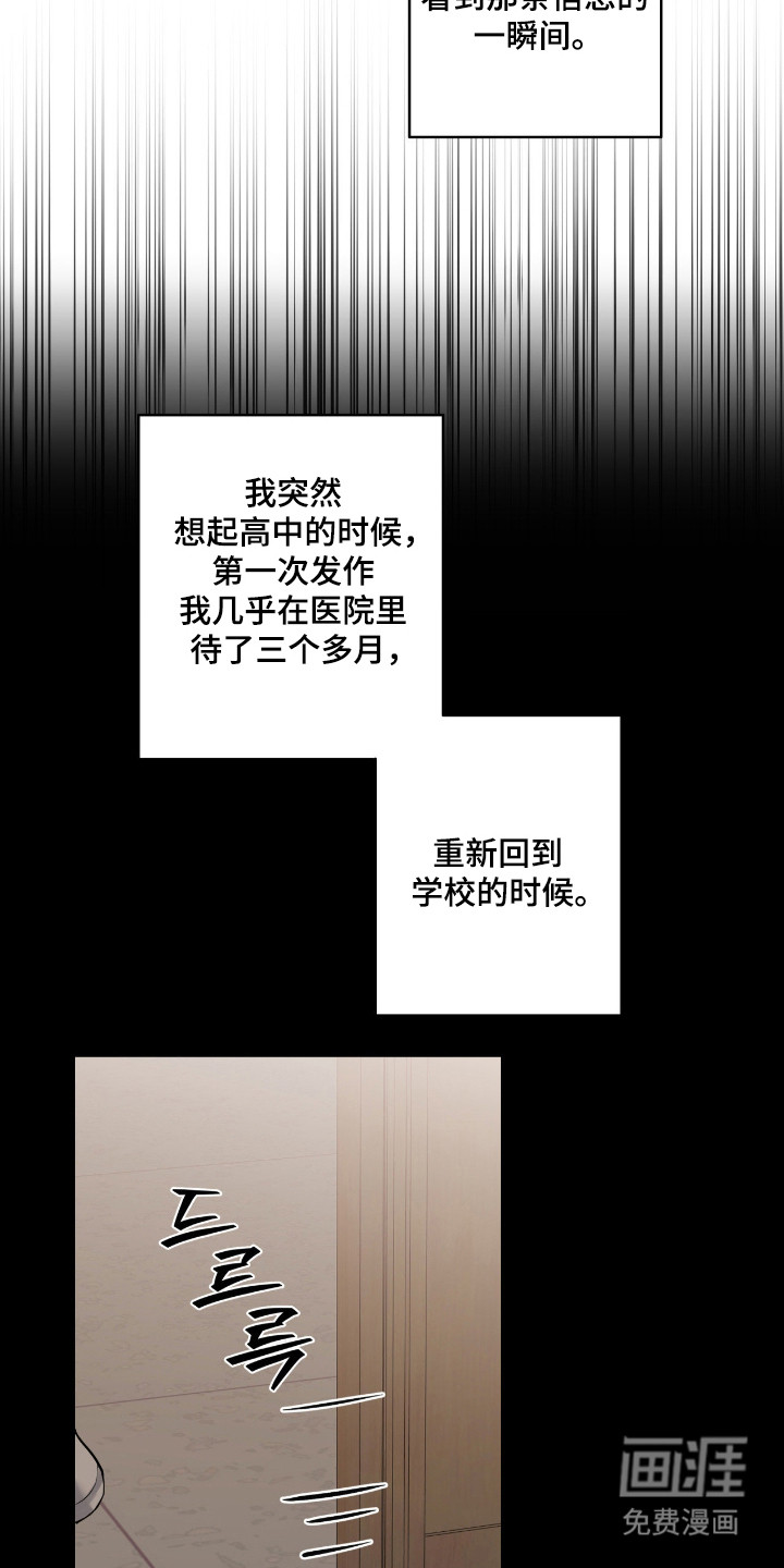 第84话4