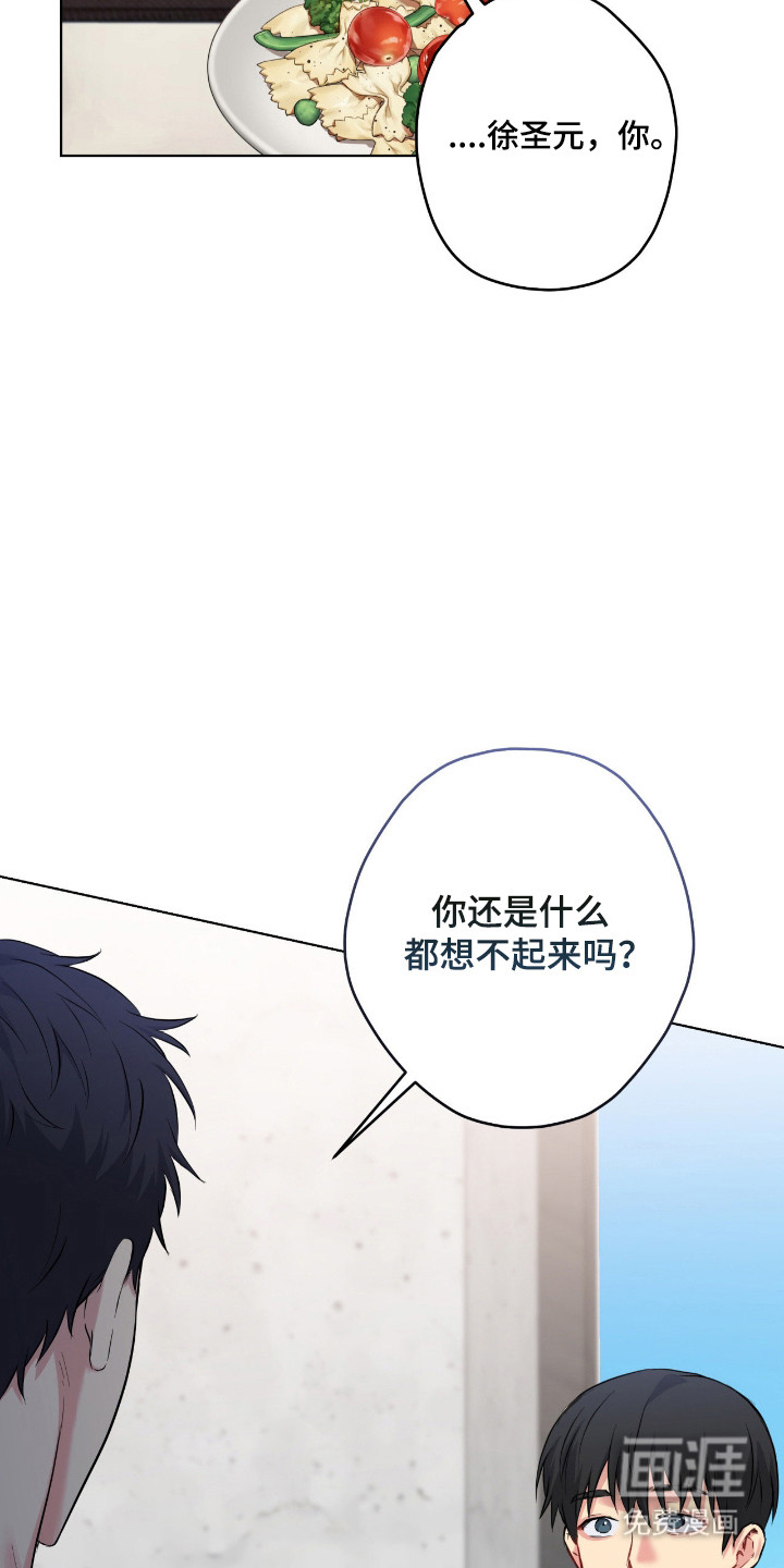 第84话24