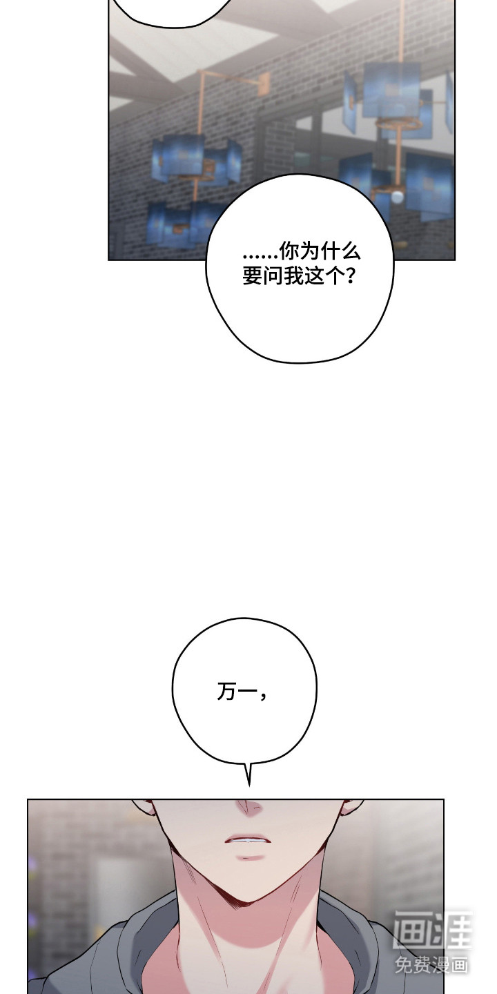 第84话26