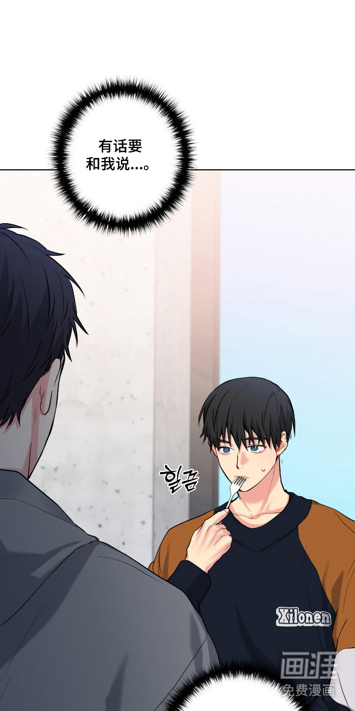 第84话21