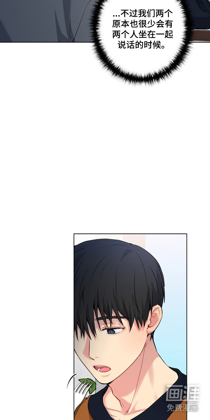 第84话22