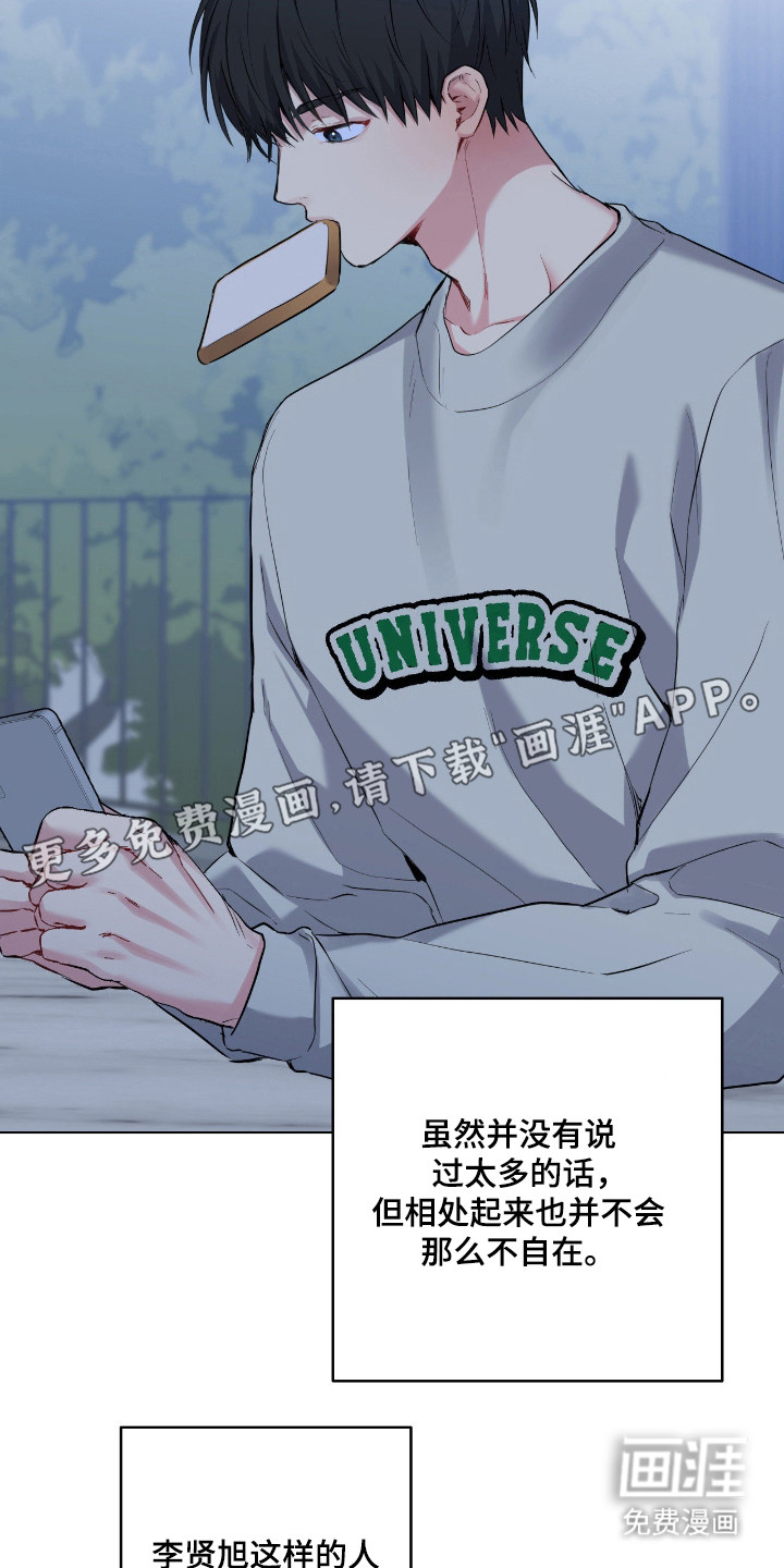 第84话1
