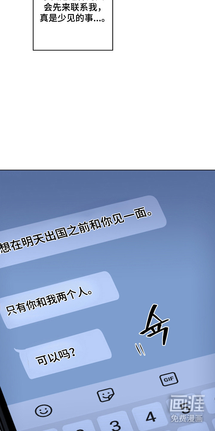 第84话2
