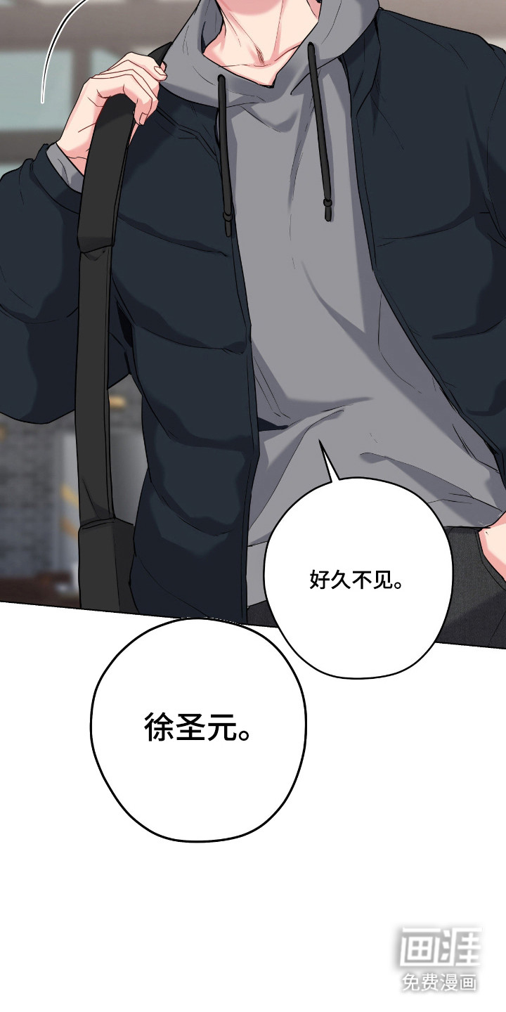 第84话18