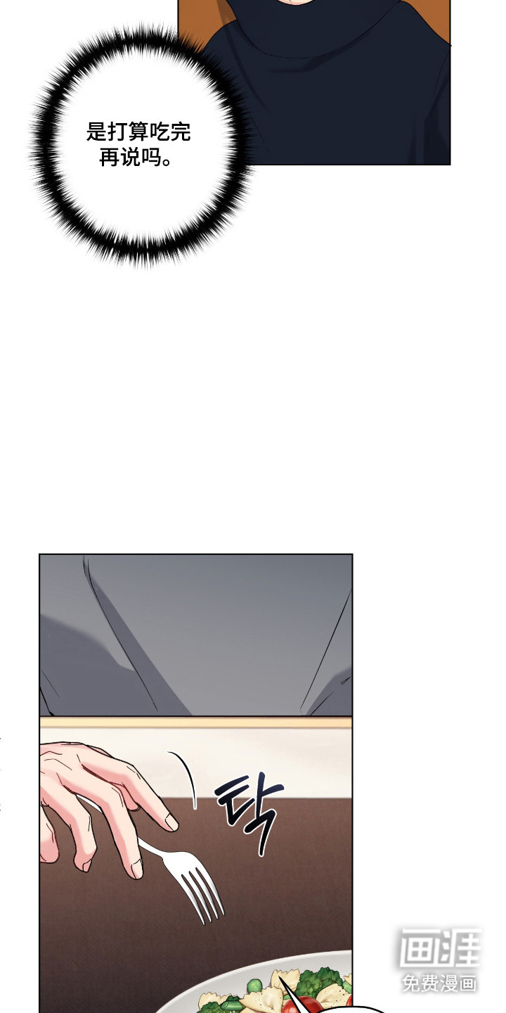 第84话23