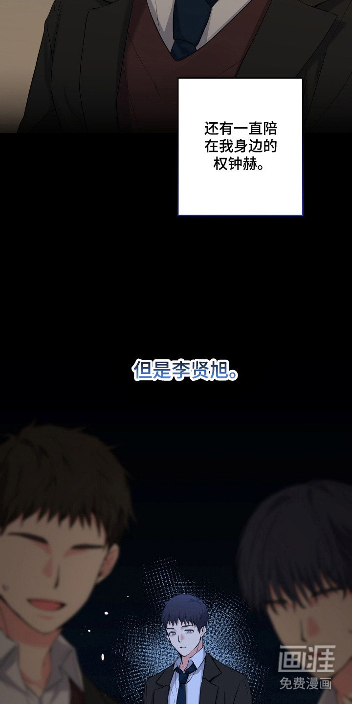 第84话9