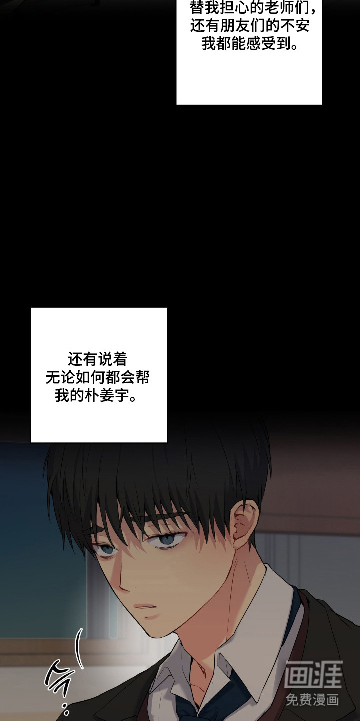 第84话8
