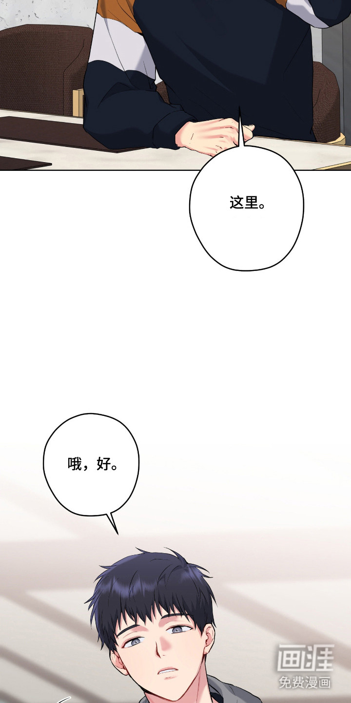 第84话17
