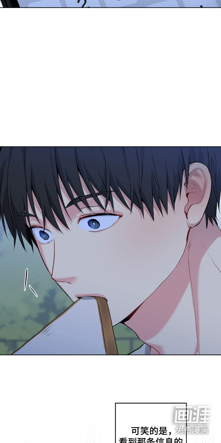 第84话3