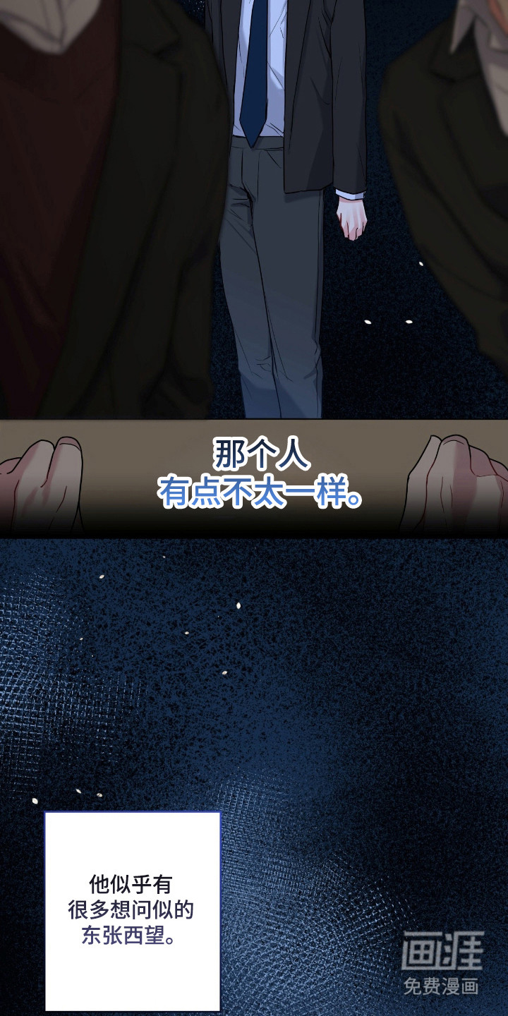 第84话10