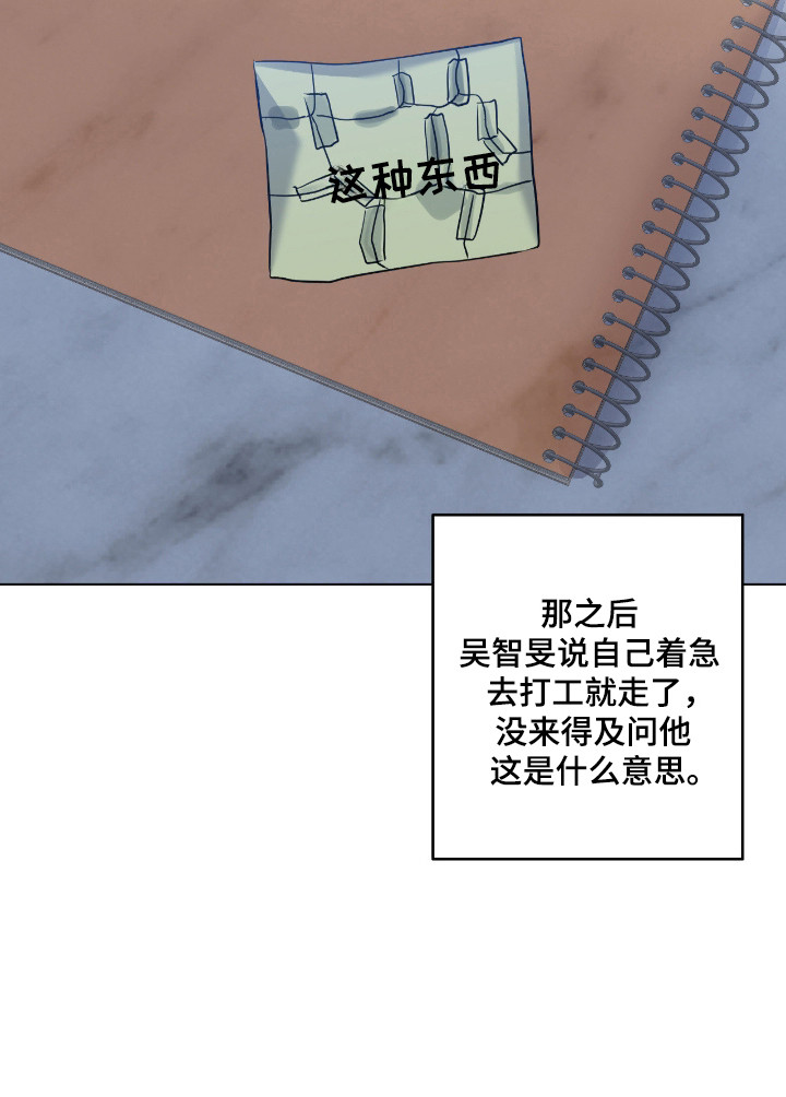 第83话20